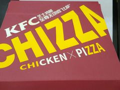 -肯德基(岱山日达店)