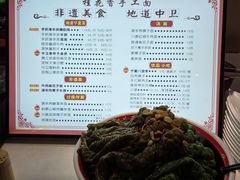 -桂花香手工面(鼓楼店)
