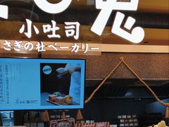 -上海来福士广场