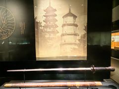 -福建博物院