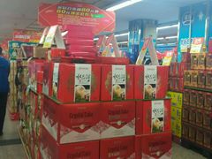 -华润万家(长安路店)