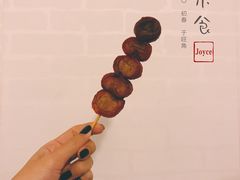 炸大肠-龙津美食