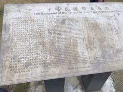 -鹅銮鼻公园