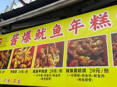 -大学城夜市大排档(凤栖路店)