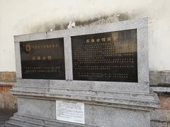 门面-石屏会馆