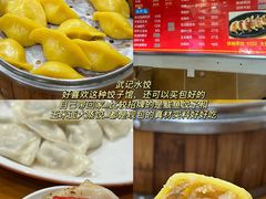 -易记皮肚面(明瓦廊店)