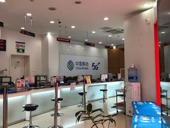 -中国移动(南京西路营业厅)