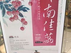 -茶颜悦色(银盆岭万达广场店)