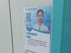 -北京观赏动物医院·24小时大型综合·猫专科·异宠专科