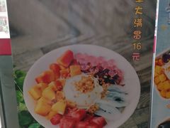 -圆碌碌甜品屋(二中店)
