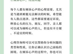 -上海嘉宁·心理咨询中心