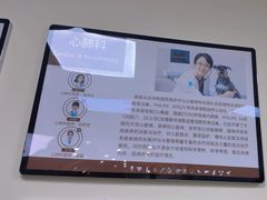 -美联众合动物医院·24h转诊中心