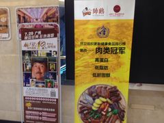 门面-百乐门喜宴(海珠广场华厦店)
