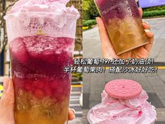 -奈雪的茶(新天地广场PRO店)