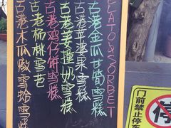 -歎雪糕低糖低脂Gelato冰淇淋