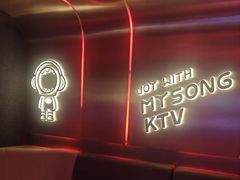 -唱吧麦颂KTV(黄兴步行街店)