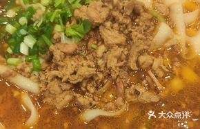 Lao Datong Sauce Noodles