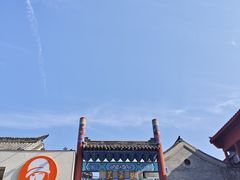 -超意兴·把子肉(省博物馆店)