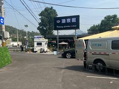 -京北渔家傲