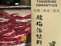 -汕头八合里海记牛肉店(清河店)