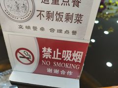 -清真悦宾楼食府(海湖店)