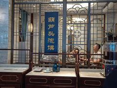 -春发生饭店·非遗(南院门店)