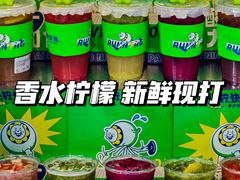 -小柠快跑·手打柠檬茶(万松园店)