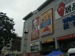 -肯德基(叠彩店)