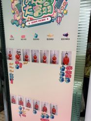 -永琪护肤造型