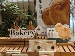 -BHG Bakery(北京SKP店)