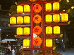 -深圳锦绣中华民俗村