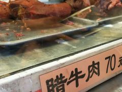 -西安贾三灌汤包·回坊小吃·清真炒菜(北院门总店)