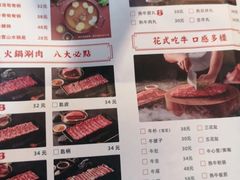 -陈记顺和牛肉火锅馆(天河北路店)