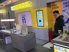 -爱回收(宝山万达店)