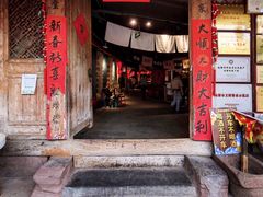 -田园印象·成都土菜院子(华阳店)