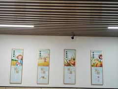 -中国农业大学-第4食堂