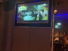-乐界KTV(虹桥中心店)