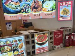 -乐拌石锅拌饭(卖场店)