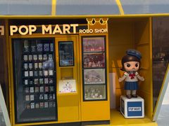 -龙湖星悦荟(颐和店)