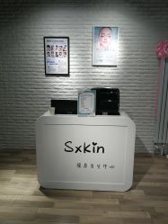-skin皮肤管理中心