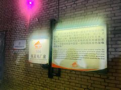 -816工程景区