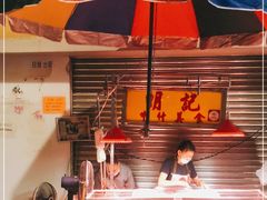 -明记牛杂(新马路分店)