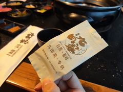 -九田家黑牛烤肉料理(珠江摩尔店)