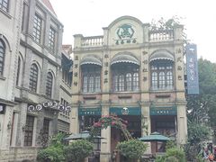 -两江国际影视城