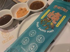 -烧江南烤肉(长春摩天活力城店)