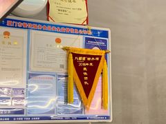 -八婆婆烧仙草(曾厝垵店)