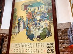 -老厨家(友谊路总店)