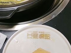 -江南鱼捞(北仑银泰城店)