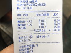 -老兰家传统烧烤炒菜泡馍(小南门店)