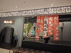 -蘇小主·创意中国菜(金茂览秀城店)